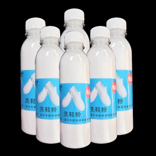 全自动洗鞋机专用洗鞋粉洗鞋神器小白鞋运动鞋帆布鞋适用