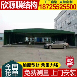 大型活动仓库蓬伸缩式遮阳蓬x南京固城东坝桠溪定制工地移动推拉