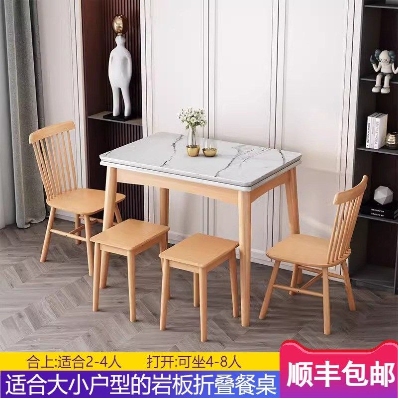 岩板折叠餐桌轻奢现代简约家用小户型吃饭桌子实木方桌餐桌椅组合
