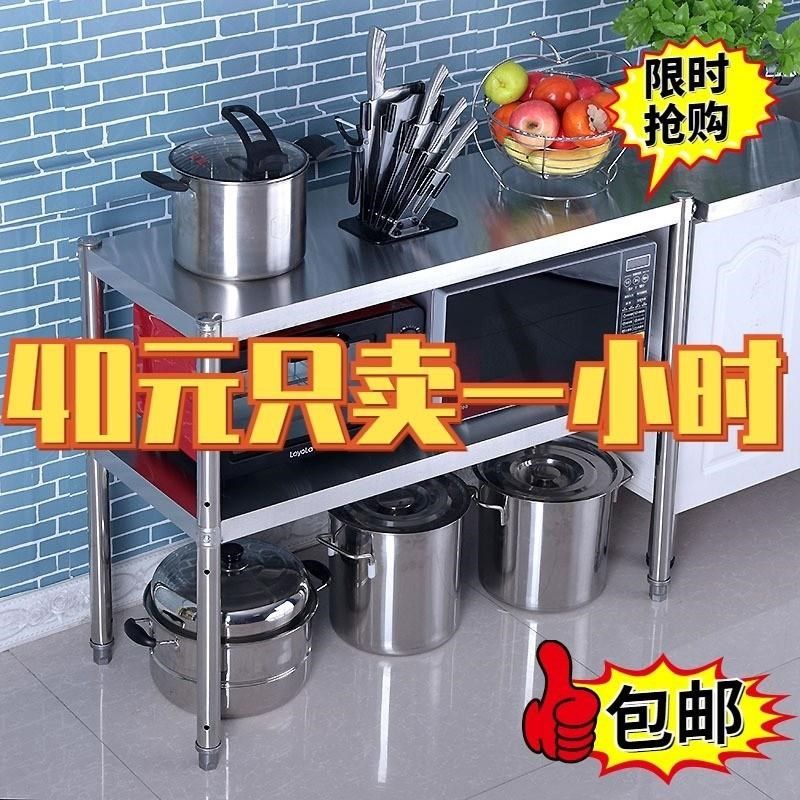 厨房置物架两层 不锈钢台面微波炉架储物架烤箱落地收纳架2层,厨房/烹饪用具,厨房置物架/置物柜/角架,淘宝优惠券,粉丝福利购,淘宝优惠卷