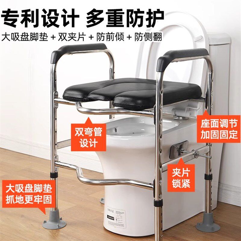 老人坐便椅厕所凳蹲坑改孕妇不锈钢坐便器架N子增高带扶手护理马