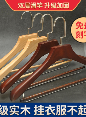 套装西装实木衣架宽肩男女黑白色环保无痕大衣柜家用服装店撑子挂