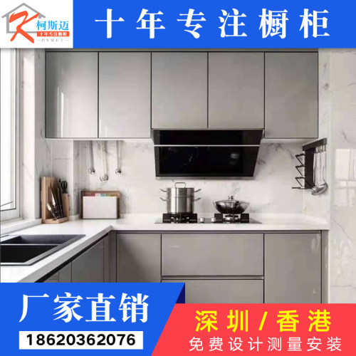 深圳橱柜定制石英石台面大理石门板不锈钢整体厨房小户型拆除换新
