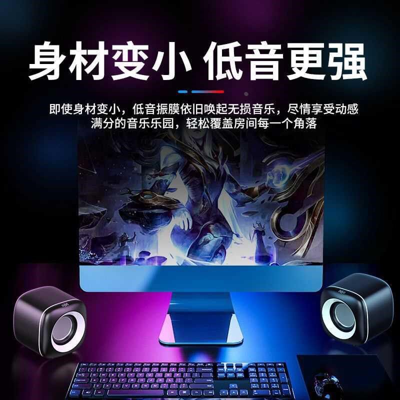 电脑音响台式家用线o有小音箱桌面迷你小型低音炮笔记本多媒体喇