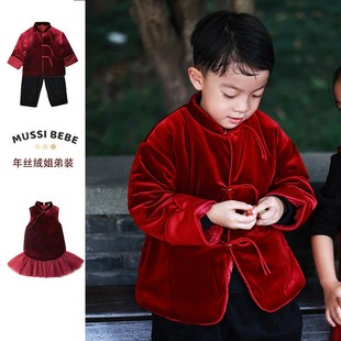 冬-年丝绒外套男童秋冬夹棉唐装中国风新中式女童旗袍拜年服