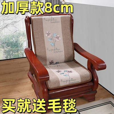 实木沙发坐垫带靠背加厚海绵垫子防滑红木老式椅中式一体座垫靠垫