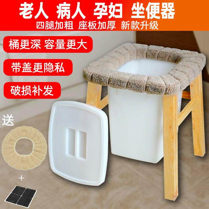坐便器马桶家用老年人可移动孕妇蹲坑改简易便携病人室内坐便椅
