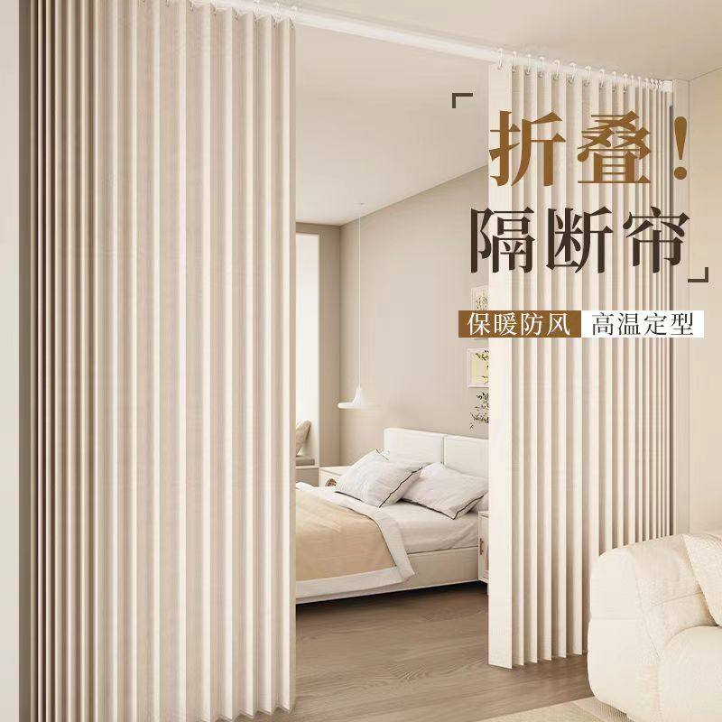卧室客厅空调防风隔热空调隔断帘过道楼道阳台折叠门帘保暖阻风帘