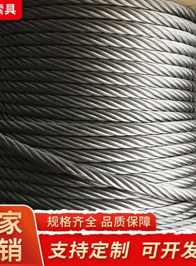 WY钢丝绳厂家插边/压套s24mm镀锌抹油钢丝绳 防旋转钢芯钢丝绳