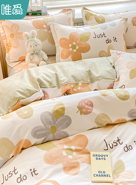 全棉被套单件纯棉被罩学生宿舍印花单人被单三件套被芯内胆套1.5