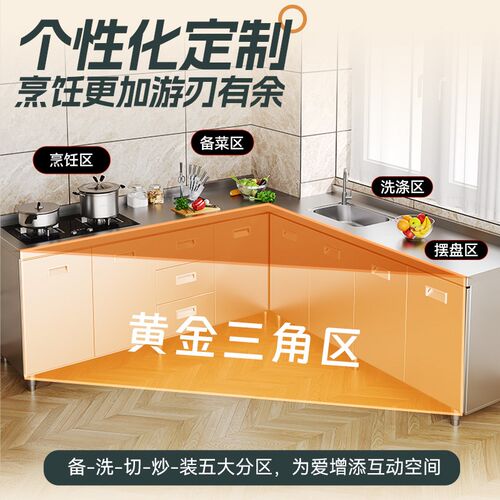 304整体不锈h钢厨房橱柜灶台一体组合储物收纳碗柜定制家用小户型