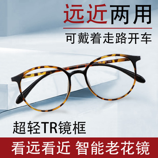 远近两用老花镜自动调焦调度调节度数渐近多焦点老光眼镜女年轻款