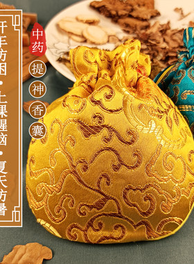 提神醒脑香囊车载香包车内天然持久植物香草中药香囊袋汽车香薰包