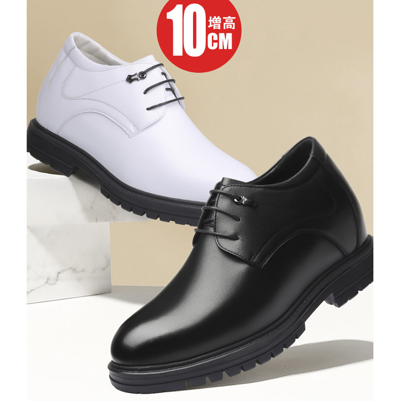 夏季白色男士特高内增高鞋10cm矮人巨显高跟鞋商务休闲皮鞋10厘米