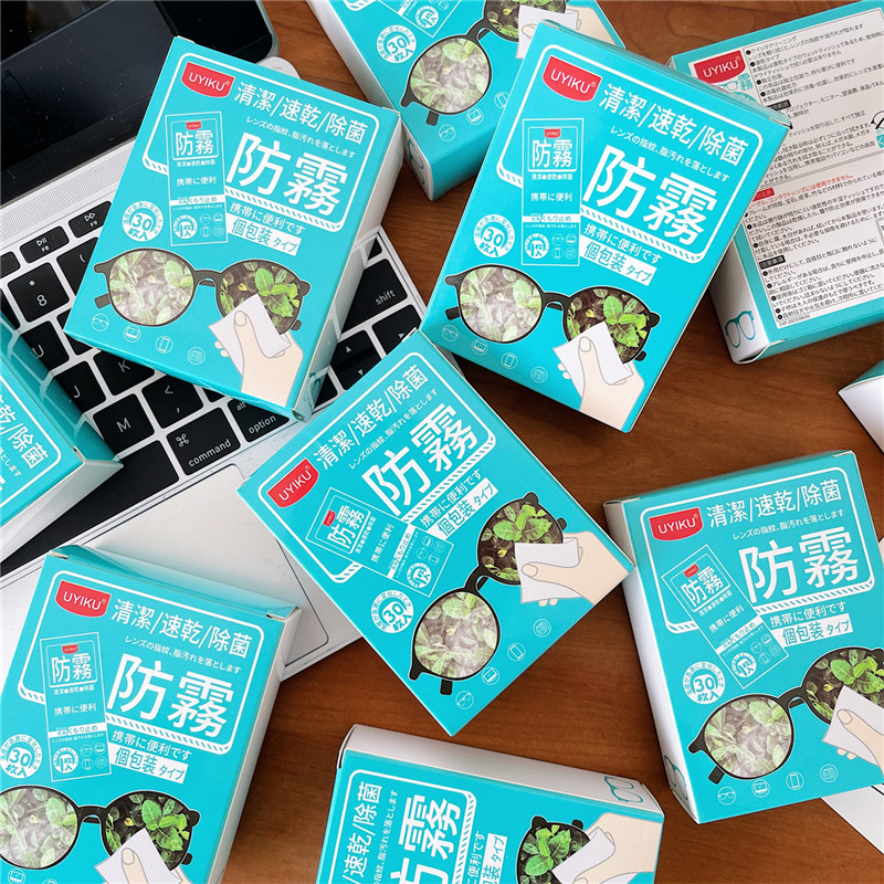 出岛国订单!一片即可防雾一整天~多功能眼镜镜面防起雾湿巾,ZIPPO/瑞士军刀/眼镜,眼镜防雾剂/湿巾,淘宝优惠券,粉丝福利购,淘宝优惠卷