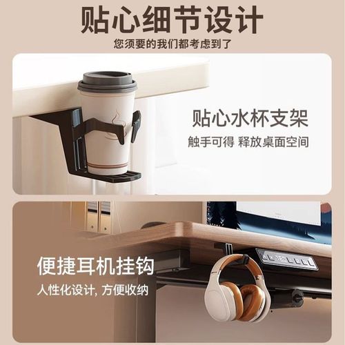 电脑桌台式简易实木电动升v降桌电竞桌可升降书桌办公工作桌子