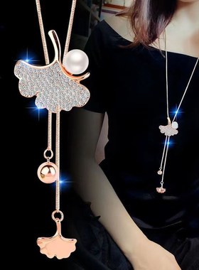 银杏叶毛衣链子项链衣服装配品时尚简约秋冬新款可调节长款配饰