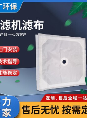 锦纶单丝滤布 蓝色m白色单丝滤布 工业过滤布750B丙纶滤布滤袋