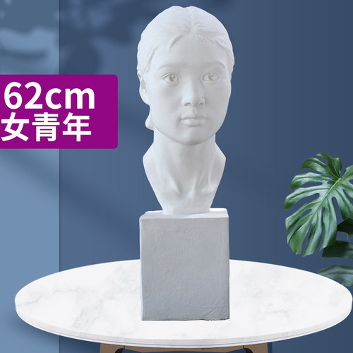 女青年石膏像人物石膏头像石膏美术教具素描雕塑少女石膏家居摆饰
