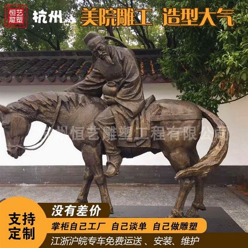 定制玻璃钢铸铜校园孔子林景观y农耕红军博物馆名铜人体像人物雕