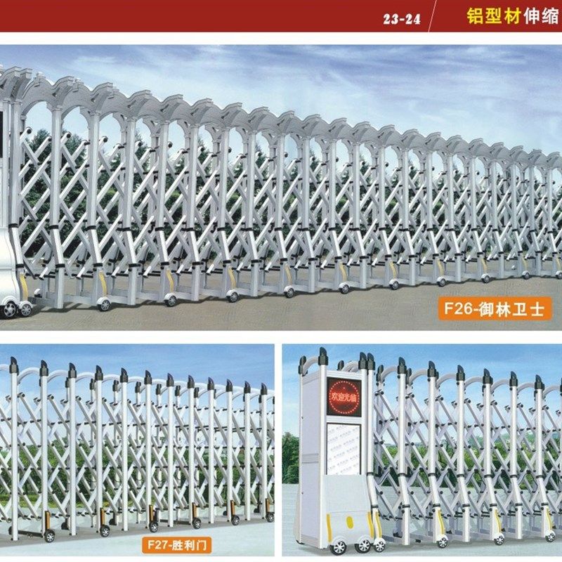 商场201不锈钢电动伸r缩门.304豪华伸缩门.电动伸缩门安装.