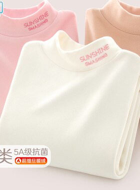 女童打底衫儿童长袖t恤秋冬大童秋衣白色保暖加绒加厚上衣童装