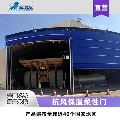 超大型快速堆积门 船厂PVC卷帘门抗风感应遥控软帘门机库柔性大门