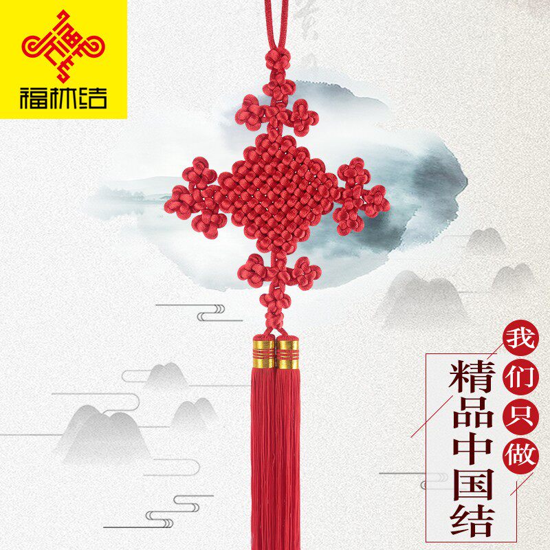 福林结 高档新款中国结挂件小号挂饰门上新中V式中国节如意结