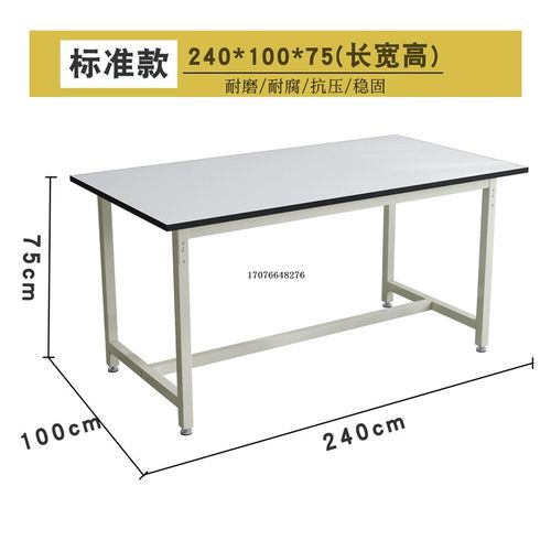 流水线工作台服装厂裁剪台快递打包台车间裁牀台操作台桌子拉布台