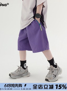 男童夏季撞色拉链口袋紫色短裤休闲五分裤儿童薄款中裤童装裤子潮