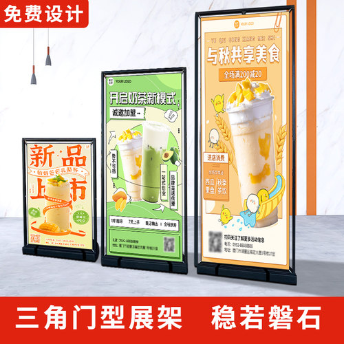 户外注水海报架防风广告牌水牌广告架展示架立式落地立牌招聘展