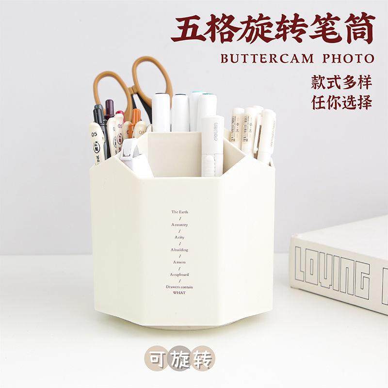 创意时尚旋转笔筒学生桌面个性简约分类收纳桶大容量办公室收纳y