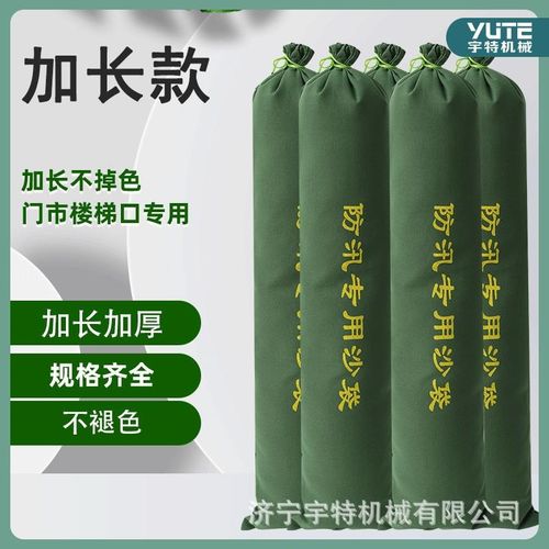 防汛沙袋绿色帆布含沙抗洪沙包小区物业用有T机硅吸水膨胀袋