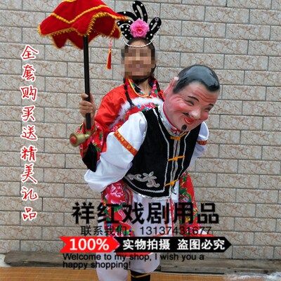 新款老汉背妻演出道具张公背张婆八戒背媳妇二人转秧歌舞社火戏剧