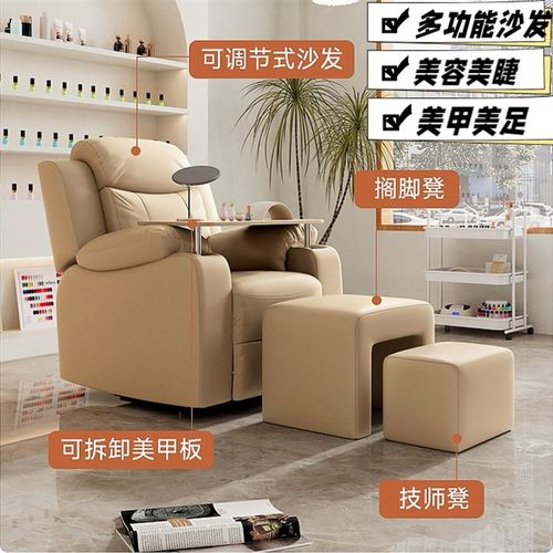 多功能美甲沙f发电动美容沙发美容椅美睫平躺美足美甲沙发椅专用