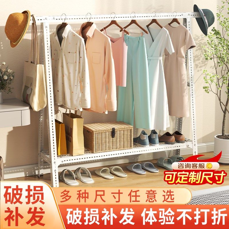 多功能挂衣架卧室衣帽架阳台晾衣架收纳神器落地角钢靠墙折叠衣橱