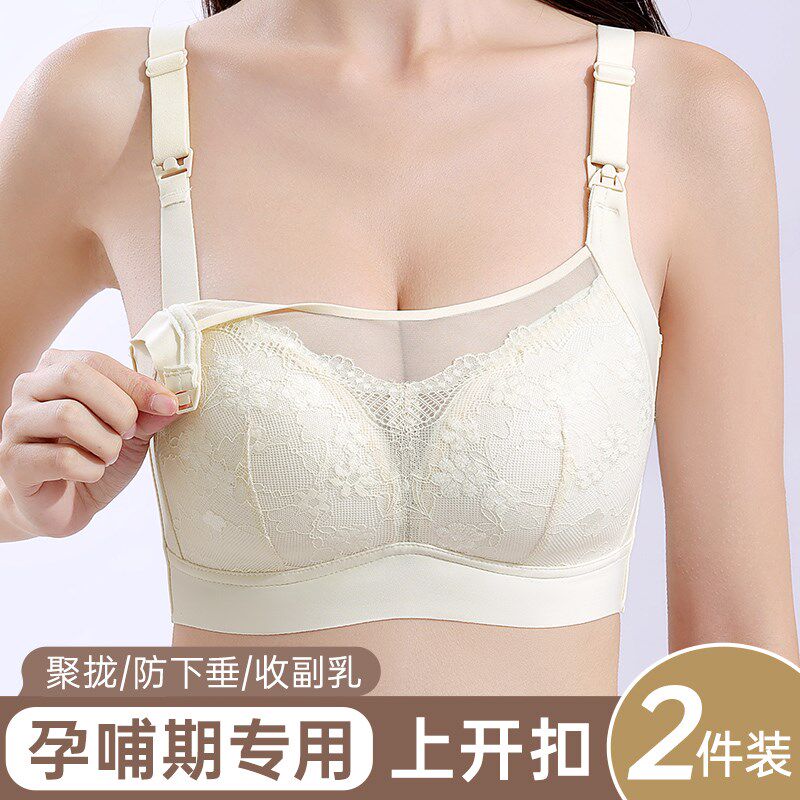 哺乳内衣固定杯聚拢防下垂产后喂奶专用上开扣孕妇怀孕期文胸薄款