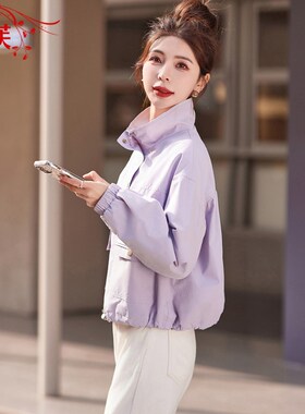 小个子爆款流行紫色短款外套女装春秋季新款宽松休闲漂亮夹克上衣