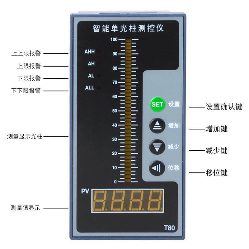 投入式液位变送器 显示仪表传感器液位计 消防水箱水Y池水位控制