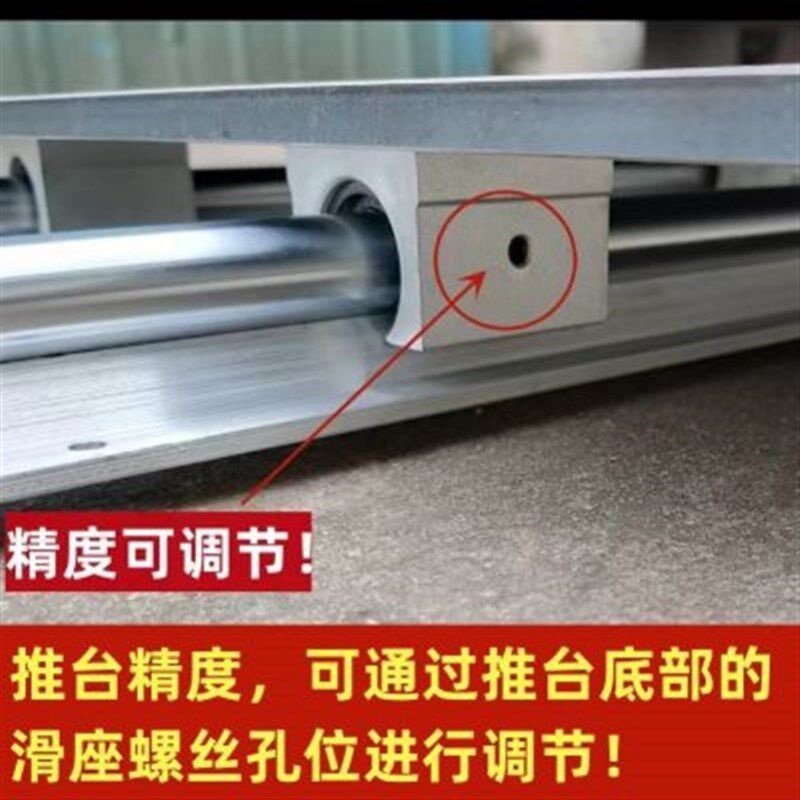 木工工具立铣机推台导轨滑台推板送料轨道滑板U地锣导轨机械配