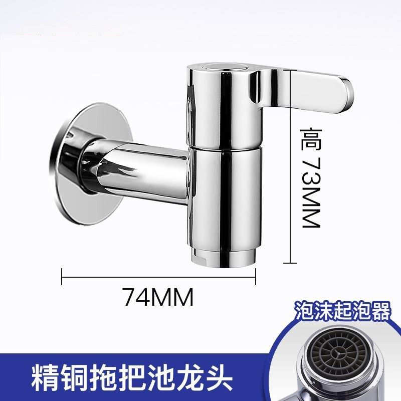 水龙头水槽全铜拖把池单冷w带喷枪多功能阳台加长明装颈入墙式