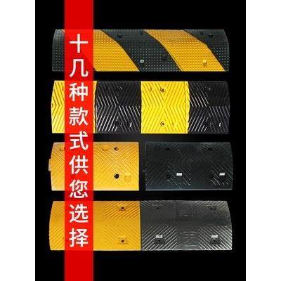 铸公路减速垄乡村钢铸铁板交通设施减速带橡胶减速带道路减速加厚
