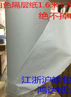 服装裁剪专用白色隔层纸铺底纸30克电脑喷墨打印纸绝不掉色夹层纸