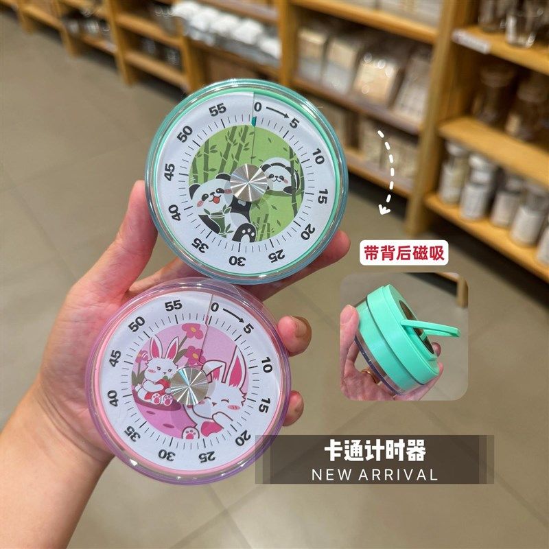 计时器厨房电子定时器儿童自律时间管理提醒器学生做题学习闹钟倒,居家日用,定时器/计时器,淘宝优惠券,粉丝福利购,淘宝优惠卷