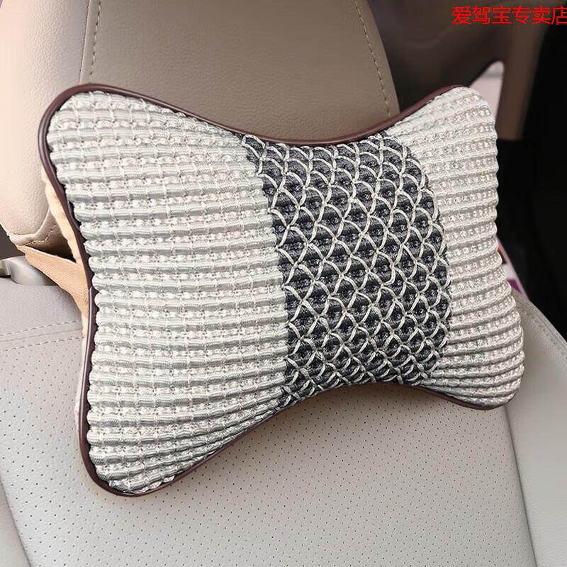 汽车枕头冰丝颈j枕一对装车用头枕护颈枕靠枕透气枕头内饰汽车用