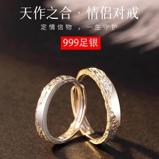 999纯银情侣对戒戒指男女一对小众设计定情信物纪念礼物送男女友