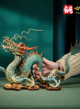 龙摆件《生意兴隆》客厅桌面玄关装饰品H 黄铜工艺品 龙年新年礼
