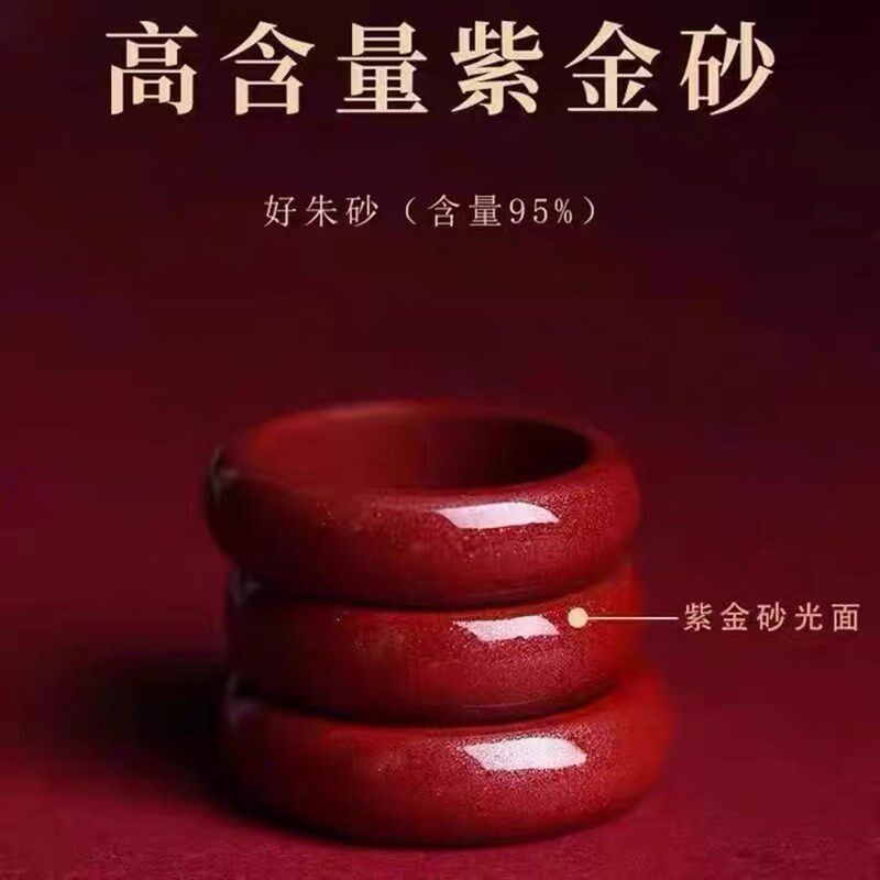高纯度朱砂戒指女款原矿素圈红指环男款小众尾戒对戒款食情侣指戒