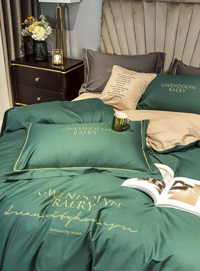 全棉纯棉刺绣四件套60支长绒棉网红款被套床单床笠裸睡床品秋冬