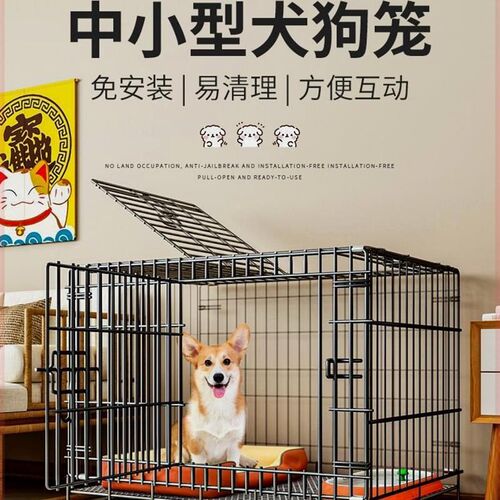 狗笼子中型犬小型犬狗窝厕所一体加厚铁网宠物笼不占地方室内家用
